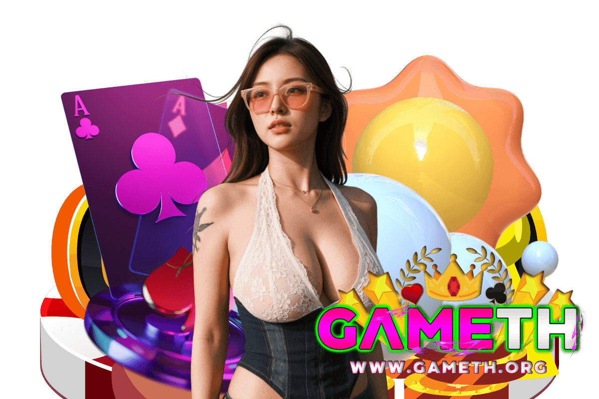 gameth เว็บตรง
